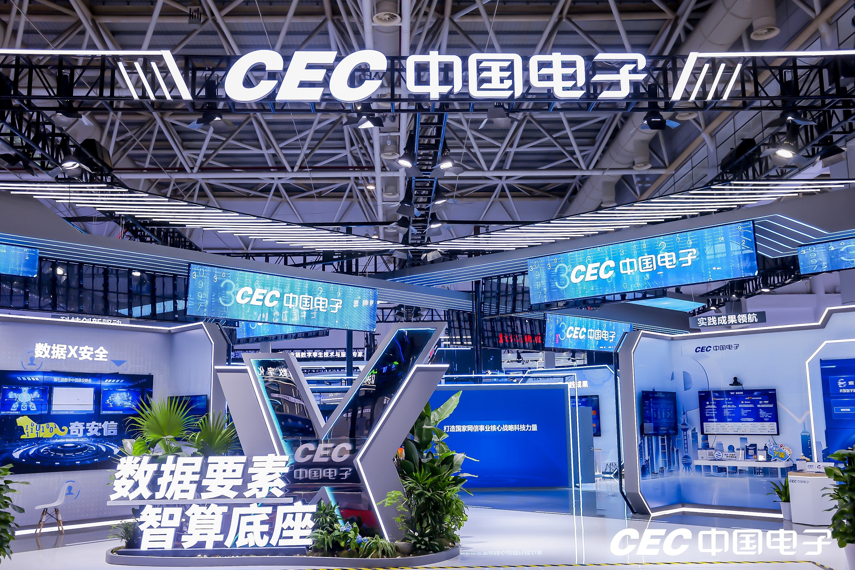 彰显服务数字中国建设新活力！long8信息闪耀第七届数字中国建设峰会